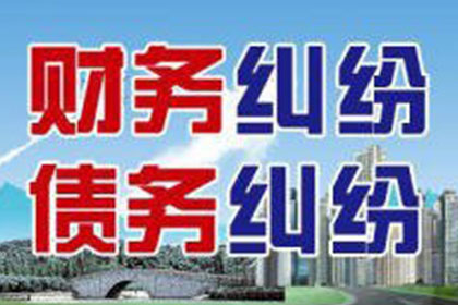 对付欠款不还者，使其沦为失信被执行人的策略